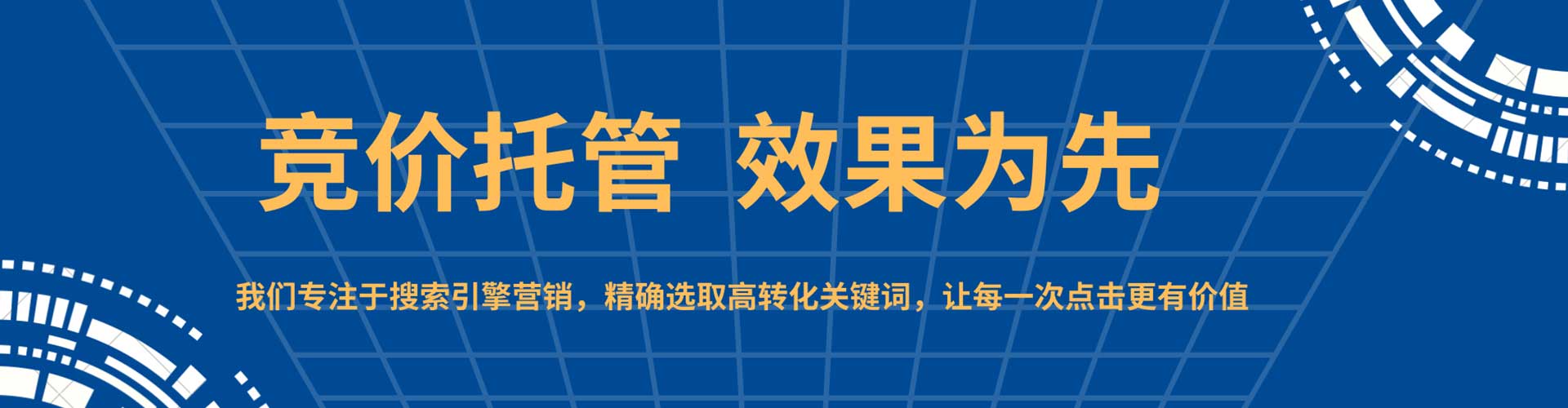 理塘推广信息流