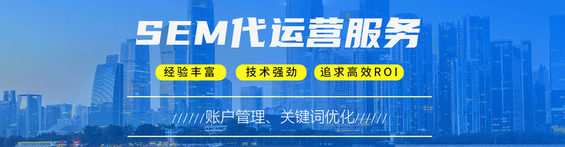 理塘百度推广返点