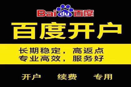 360信息流广告的优化技巧：从失败到成功的转变案例
