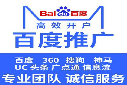 百度SEM推广实战经验：看这个品牌如何实现逆势增长